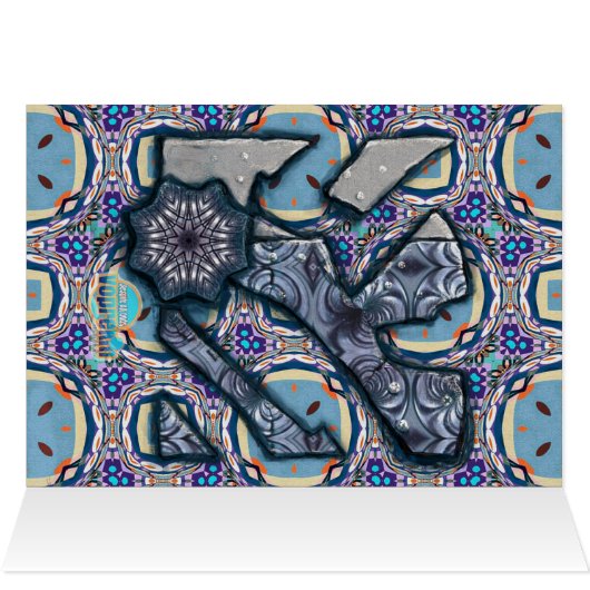 Demain's Way Aujourd'hui Retro Future Art (Intérieur Horizontal (Haut))