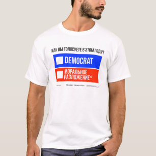 DÉMOCRATE contre DÉPRAVATION (en russe) T-shirt