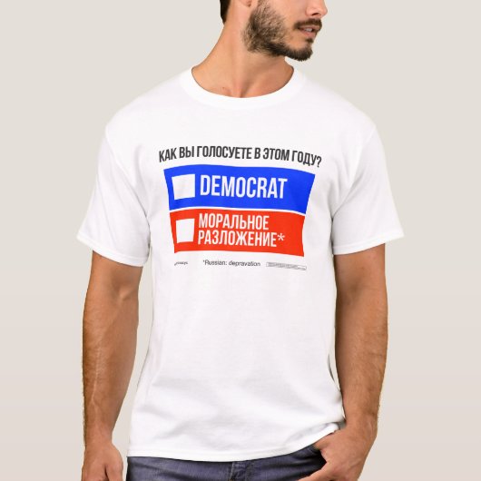 DÉMOCRATE contre DÉPRAVATION (en russe) T-shirt (Devant)