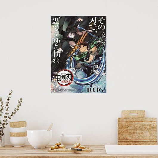 Demon Slayer Mugen Train Enmu vs Tanjiro Poster (Keuken)