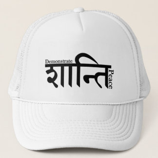 Démontrez le casquette Sanskrit de camionneur de