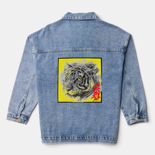 DENIM JACKET TIGER AVEC KANJI ESPÈRE FOI AMOUR (Verso)