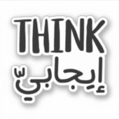 Denk positief in het Arabisch Sticker (Voorkant)