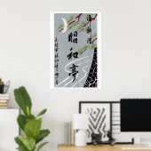 Dennen Takken & Halve Maan Luciferdoosje Kunstprin Poster (Thuiskantoor)