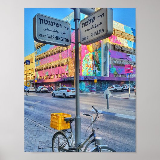 Derekh Shalma - Poster Washington (Devant)