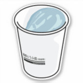 Déroulement avec une coupe d'eau avec Sticker Tofu (Devant)