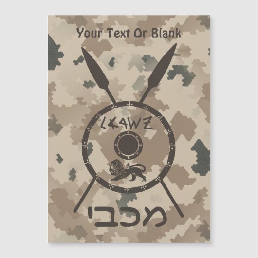 Desert Maccabee Shield and Spears (Voorkant)