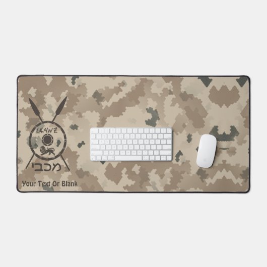 Desert Maccabee Shield and Spears Bureaumat (Keyboard & Muis)