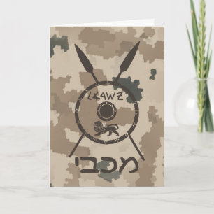 Desert Maccabee Shield and Spears Feestdagen Kaart