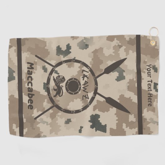 Desert Maccabee Shield and Spears Golfhanddoek (Horizontaal)