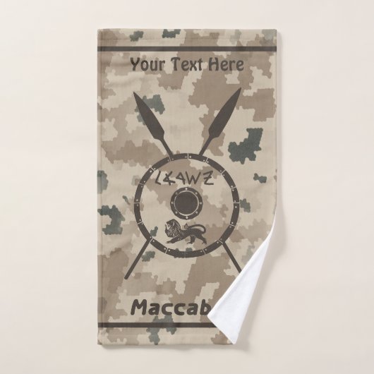 Desert Maccabee Shield and Spears Handdoek (Handdoek)