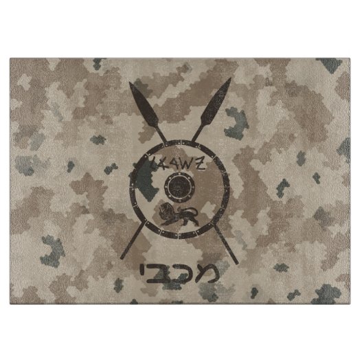 Desert Maccabee Shield and Spears Snijplank (Voorkant)