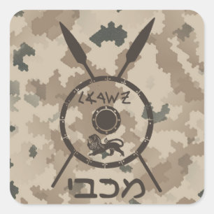 Desert Maccabee Shield and Spears Vierkante Sticker