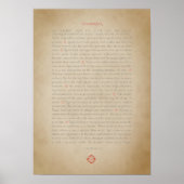 Desiderata poster (Voorkant)