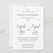 Design à motif faire-part de mariage juif (Devant)