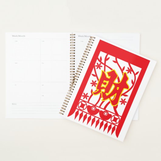 Design d'enveloppe rouge chinoise avec symbole de  (Devant avec enveloppe)