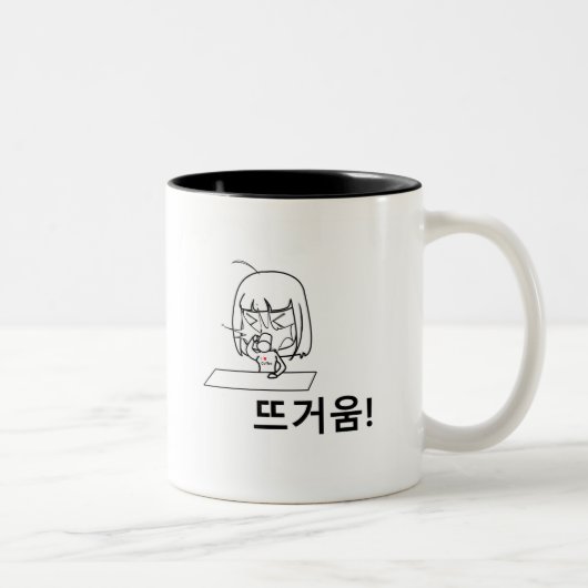 Design hangul (lettre coréenne) Mug avec caractère (Droit)
