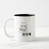 Design hangul (lettre coréenne) Mug avec caractère (Gauche)