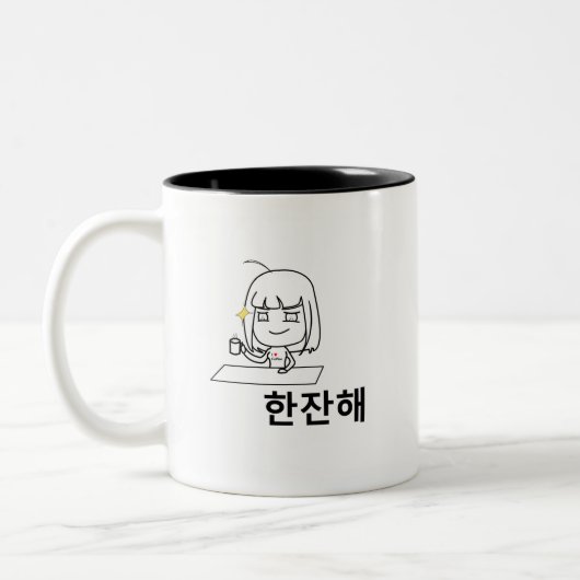 Design hangul (lettre coréenne) Mug avec caractère (Gauche)