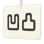 Désodorisant Pour Voiture 凹 凸 Outotsu お う と つ (Gauche)