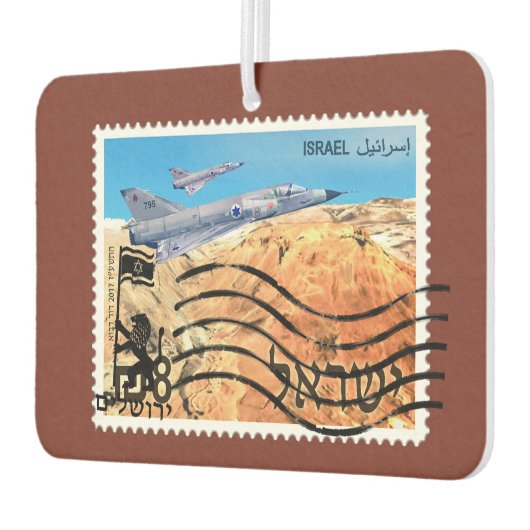 Désodorisant Pour Voiture 50e anniversaire de la réunification de Jérusalem (Gauche)