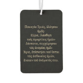 Désodorisant Pour Voiture Chi Rho Christogram (Dos)