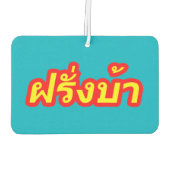 Désodorisant Pour Voiture Crazy Westerner ♦ Farang Ba en langue thaï ♦ (Dos)