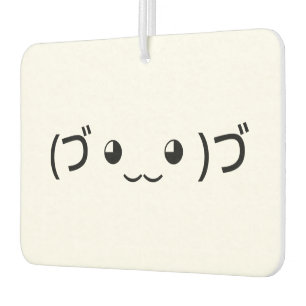 Désodorisant Pour Voiture Emoticon (づ ◕ ‿ ‿ ◕) づ Kaomoji Japonais