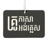 Désodorisant Pour Voiture Enseignant Anglais ‹ Khmer Langue Script › (Dos)