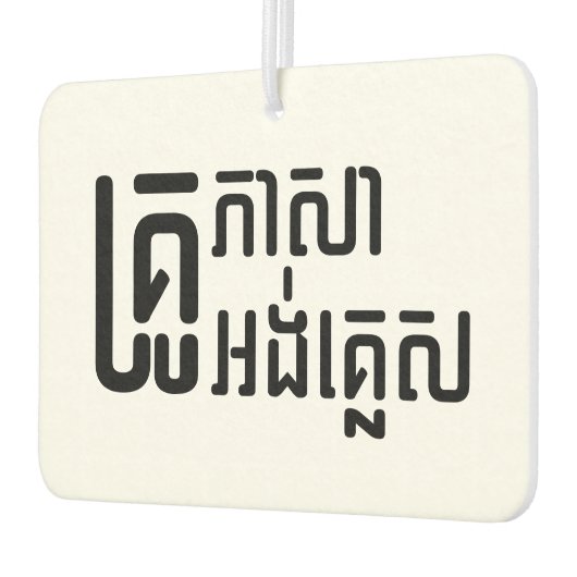 Désodorisant Pour Voiture Enseignant Anglais ‹ Khmer Langue Script › (Gauche)
