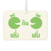 DÉSODORISANT POUR VOITURE FERANG GIN FARANG (Dos)