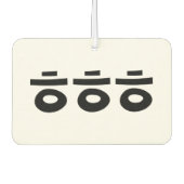 Désodorisant Pour Voiture HEHEHEHE ㅎ ㅎ ㅎ Coréen Slang (Devant)