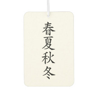 Désodorisant Pour Voiture Japanese Kanji” Spring summer autumn winter”
