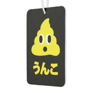 Désodorisant Pour Voiture Kin No Unko 金 の う ん こ Golden Poop