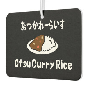 Désodorisant Pour Voiture Le riz au curry d'Otsu お つ か ー れ い ら