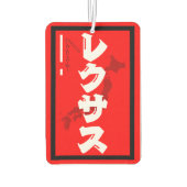 Désodorisant Pour Voiture Lexus Japan (Dos)