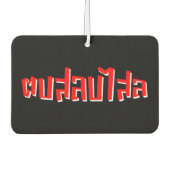 Désodorisant Pour Voiture Muay Thai ♥ Dop Salop Salai décollé (Devant)