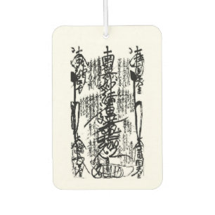 Désodorisant Pour Voiture Nam Myōhō Renge Kyō Gohonzon Air Freshener