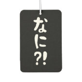 Désodorisant Pour Voiture Nani ? ! な に ? ! Quoi ? ! Nihongo japonais (Devant)