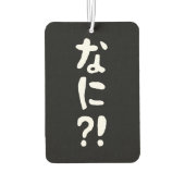 Désodorisant Pour Voiture Nani ? ! な に ? ! Quoi ? ! Nihongo japonais (Dos)