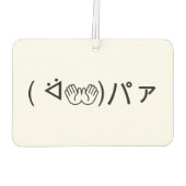 Désodorisant Pour Voiture Paa Emoticon ( ᐛ 👐)パ ァ Joindre Kaomoji Japonais (Dos)