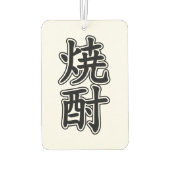 DÉSODORISANT POUR VOITURE SHOCHU 焼 酎 (Dos)