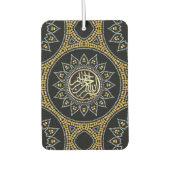 Désodorisant Pour Voiture Sunflower Bismillah Arabe Calligraphie (Devant)