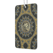 Désodorisant Pour Voiture Sunflower Bismillah Arabe Calligraphie (Gauche)