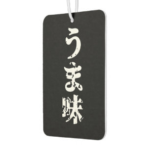 Désodorisant Pour Voiture UMAMI う ま 味 japonais Kanji Nihongo
