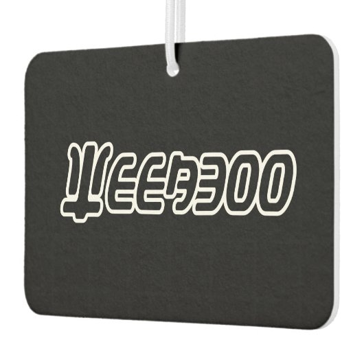 DÉSODORISANT POUR VOITURE WEEBOO (Gauche)