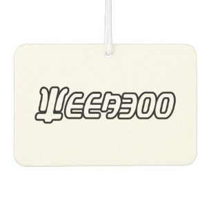 DÉSODORISANT POUR VOITURE WEEBOO