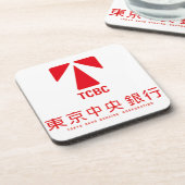 DESSOUS-DE-VERRE 東京中央銀行コースター (Côté gauche)