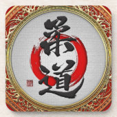 Dessous-de-verre [200] Calligraphie japonaise d'arts martiaux : (Devant)