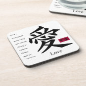 Dessous-de-verre Amour 1 (Côté gauche)